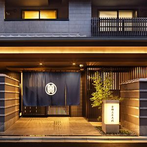 Kyoto Sanjo Ohashi